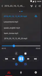 مسجل الصوت screenshot