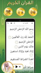 تطبيق مسلم: اذان، اتجاه القبله screenshot