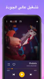 مشغل الصوت - مشغل MP3 باس screenshot