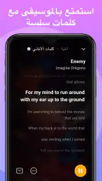 مشغل الصوت - مشغل MP3 باس screenshot