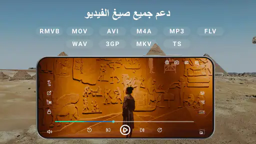 HD مشغل الفيديوجميع الصيغ screenshot