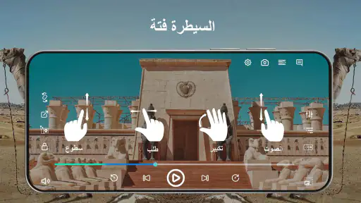 HD مشغل الفيديوجميع الصيغ screenshot