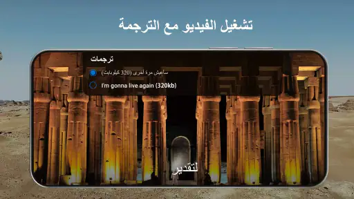HD مشغل الفيديوجميع الصيغ screenshot