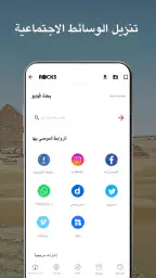 HD مشغل الفيديوجميع الصيغ screenshot