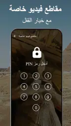 HD مشغل الفيديوجميع الصيغ screenshot