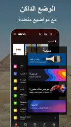 HD مشغل الفيديوجميع الصيغ screenshot