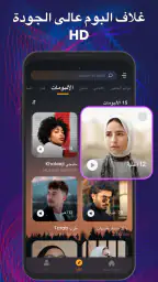 مشغل الموسيقى: مشغل موسيقى MP3 screenshot