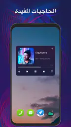 مشغل الموسيقى: مشغل موسيقى MP3 screenshot