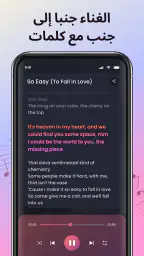 مشغل موسيقى MP3 screenshot
