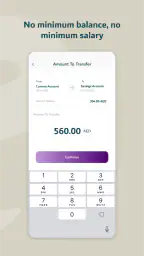 مصرف رويا screenshot