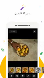 معرض الصور screenshot