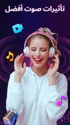 معزز مستوى الصوت - معزز الصوت screenshot