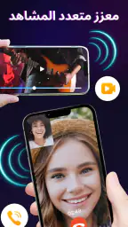معزز مستوى الصوت - معزز الصوت screenshot