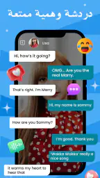مكالمة فيديو مزيفة: تطبيق مزاح screenshot