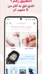 ممزورلد screenshot