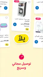 ممزورلد screenshot