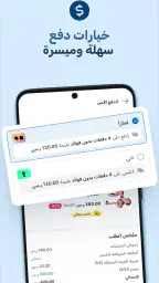 ممزورلد screenshot