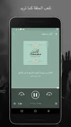 موسيقى بودكاست راديو screenshot