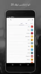 موسيقى بودكاست راديو screenshot
