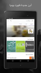 موسيقى بودكاست راديو screenshot