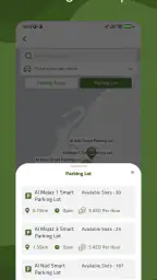 موقف screenshot