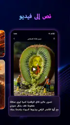 مولد فيديو AI ثلاثي الأبعاد screenshot