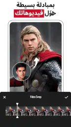مولد فيديو AI: قبلة وعناق screenshot