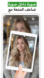 مولد فيديو AI: قبلة وعناق screenshot