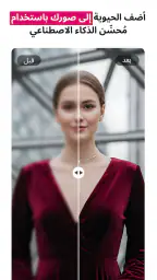 مولد فيديو AI: قبلة وعناق screenshot