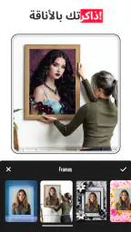مولد فيديو AI: قبلة وعناق screenshot