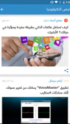 نبض Nabd - اخبار الإمارات عاجل screenshot