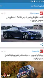 نبض Nabd - اخبار الإمارات عاجل screenshot