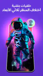 نغمات وخلفية شاشات Zedge™ screenshot