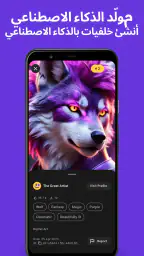 نغمات وخلفية شاشات Zedge™ screenshot