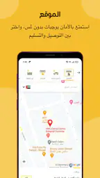 هارديز الإمارات - اطلب اونلاين screenshot