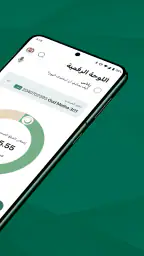 هيئة كهرباء ومياه دبي screenshot
