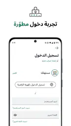 هيئة كهرباء ومياه دبي screenshot