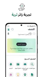 هيئة كهرباء ومياه دبي screenshot