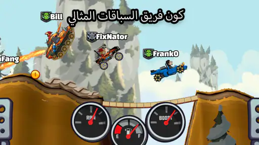 Hill Climb Racing 2 screenshot