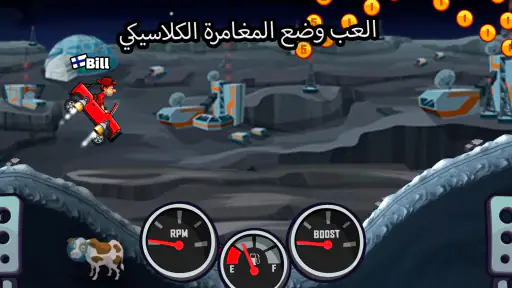 Hill Climb Racing 2 screenshot
