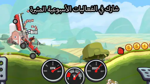 Hill Climb Racing 2 screenshot