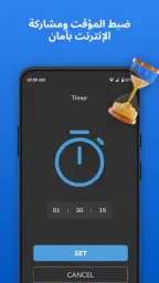 واي فاي - نقطة اتصال هوت سبوت screenshot