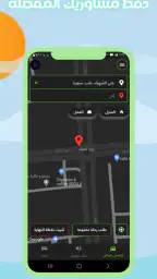 ودّيني screenshot