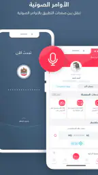 وزارة الموارد البشرية والتوطين screenshot