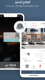 وزارة الموارد البشرية والتوطين screenshot