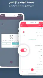 وزارة الموارد البشرية والتوطين screenshot