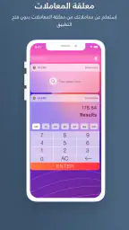 وزارة الموارد البشرية والتوطين screenshot