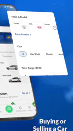 يلاموتور screenshot