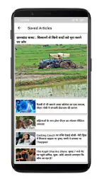 प्रभात खबर - हिंदी न्यूज़ ऐप screenshot