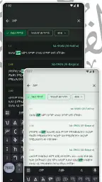 ቁርአን ድምጽ Amharic Quran screenshot